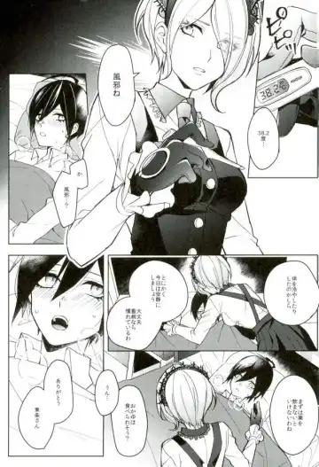 [Wasi] Hakui no Koakuma Fhentai - Page 3