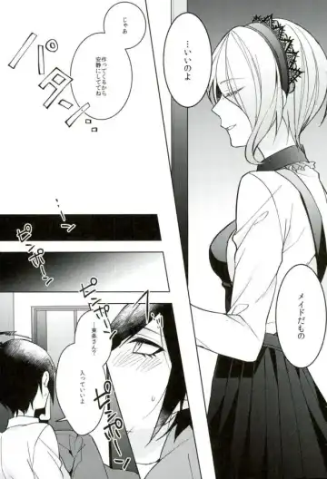 [Wasi] Hakui no Koakuma Fhentai - Page 4