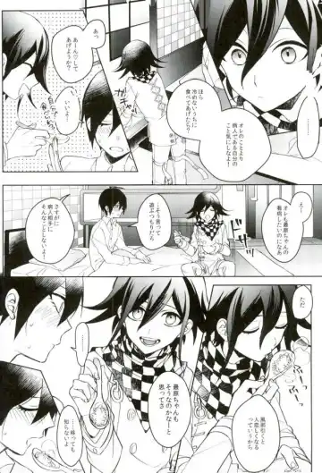 [Wasi] Hakui no Koakuma Fhentai - Page 6