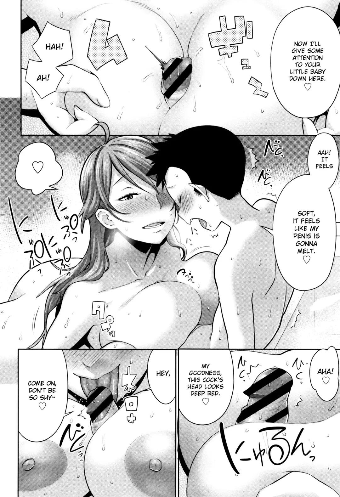 [Agata] Mama Para ~Chijo Zukan~ Fhentai - Page 117