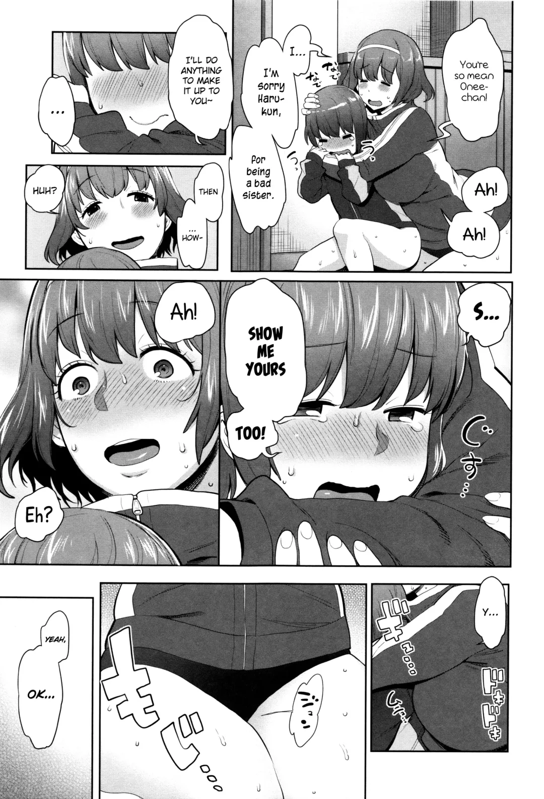[Agata] Mama Para ~Chijo Zukan~ Fhentai - Page 154