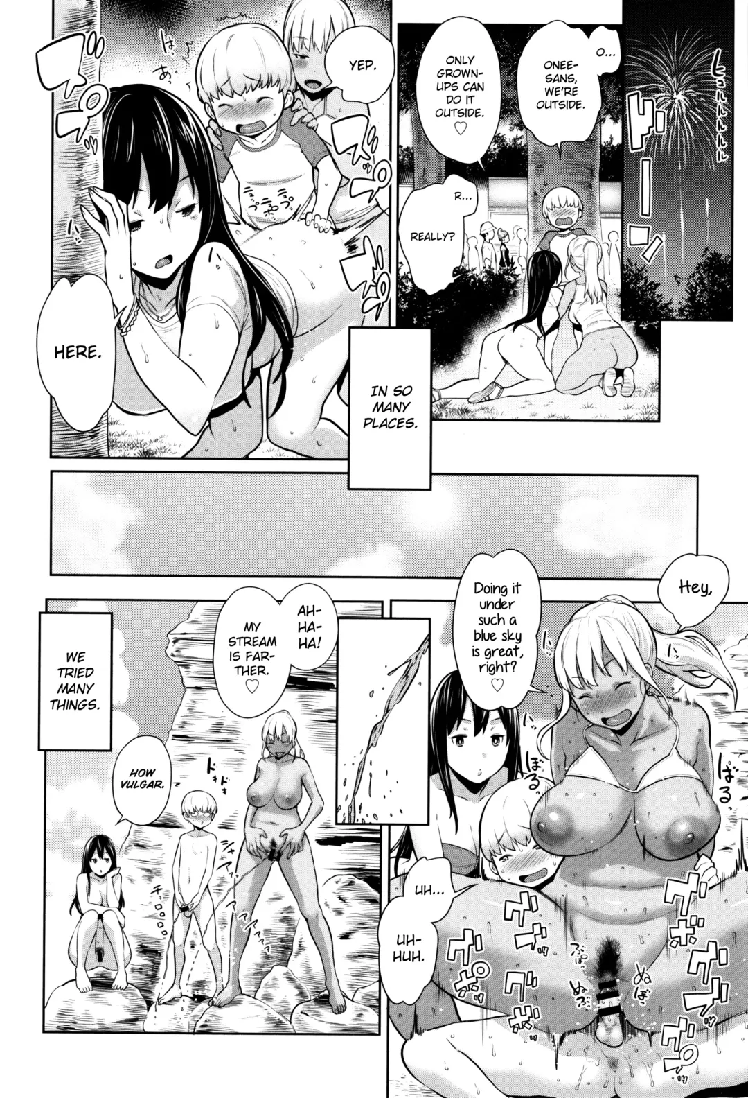 [Agata] Mama Para ~Chijo Zukan~ Fhentai - Page 195