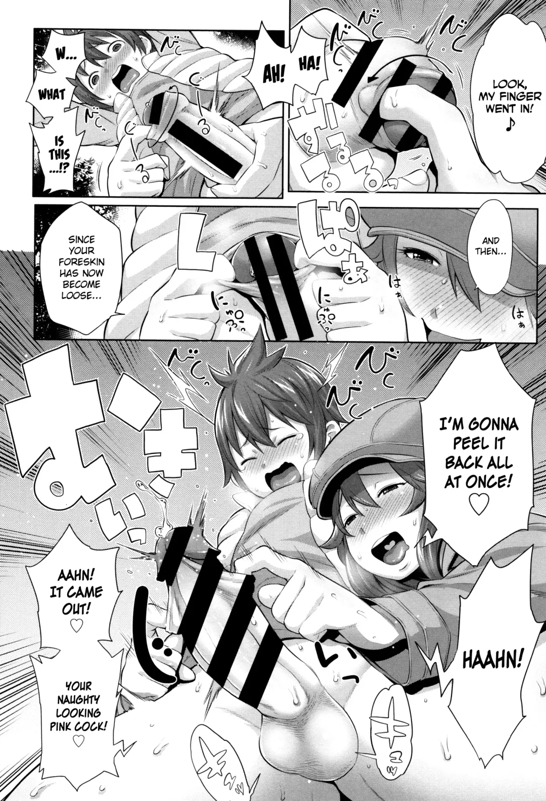 [Agata] Mama Para ~Chijo Zukan~ Fhentai - Page 31