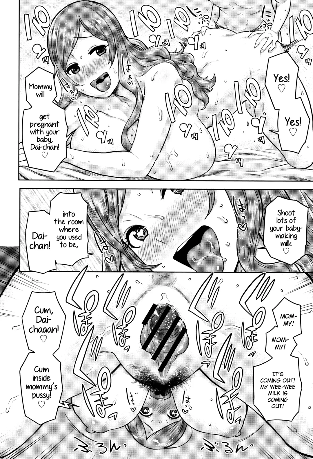 [Agata] Mama Para ~Chijo Zukan~ Fhentai - Page 61