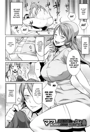 [Agata] Mama Para ~Chijo Zukan~ Fhentai - Page 109