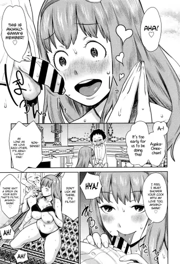 [Agata] Mama Para ~Chijo Zukan~ Fhentai - Page 130