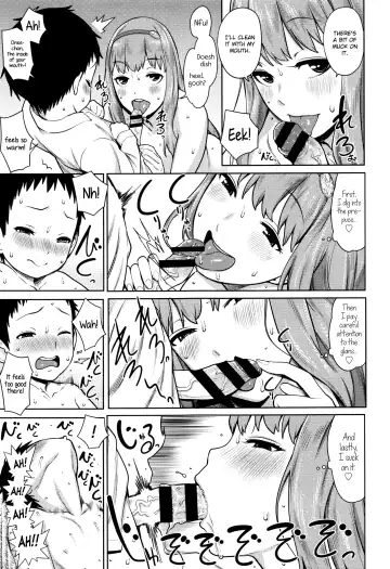 [Agata] Mama Para ~Chijo Zukan~ Fhentai - Page 132