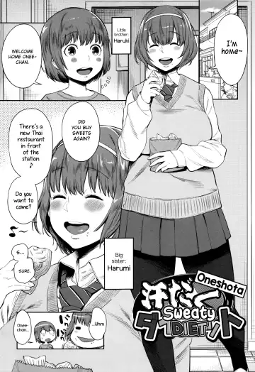 [Agata] Mama Para ~Chijo Zukan~ Fhentai - Page 144