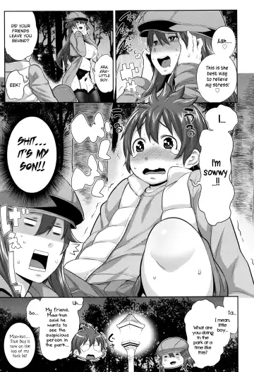 [Agata] Mama Para ~Chijo Zukan~ Fhentai - Page 28