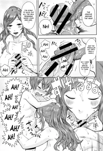 [Agata] Mama Para ~Chijo Zukan~ Fhentai - Page 54