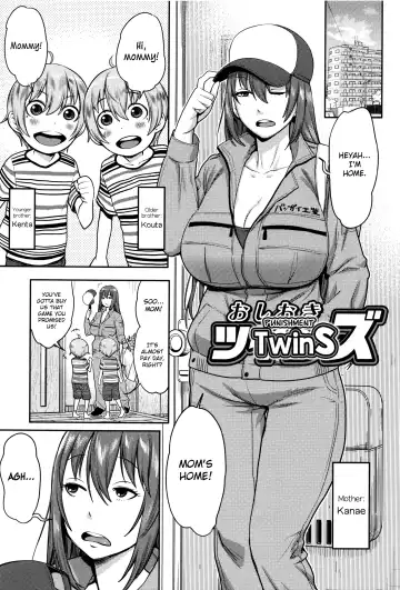 [Agata] Mama Para ~Chijo Zukan~ Fhentai - Page 8