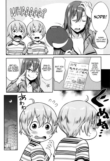 [Agata] Mama Para ~Chijo Zukan~ Fhentai - Page 9