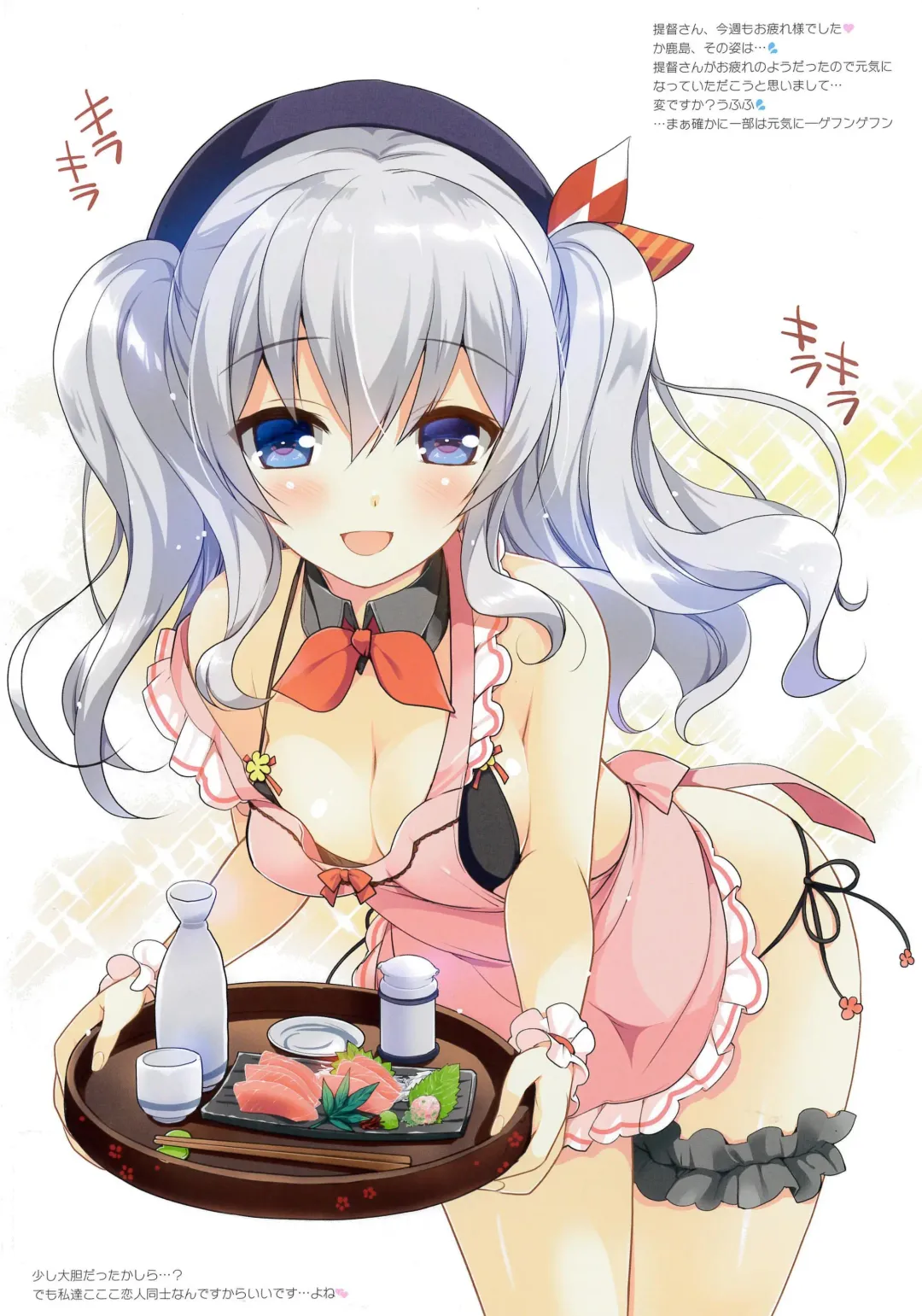 [Watsuki Rumi - Yuuki Sei] COLORS! 20 Yome-kan Kashima to Ichaicha Iyasare Seikatsu Fhentai - Page 12