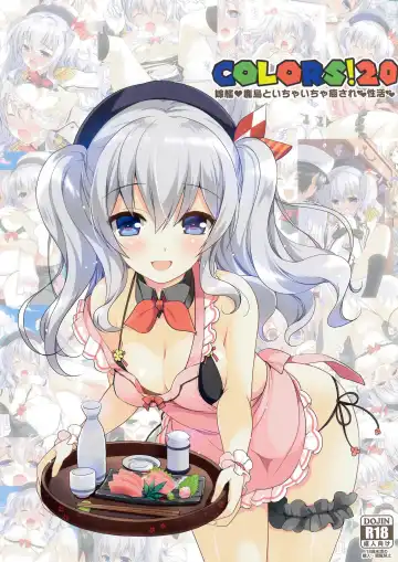 Read [Watsuki Rumi - Yuuki Sei] COLORS! 20 Yome-kan Kashima to Ichaicha Iyasare Seikatsu - Fhentai