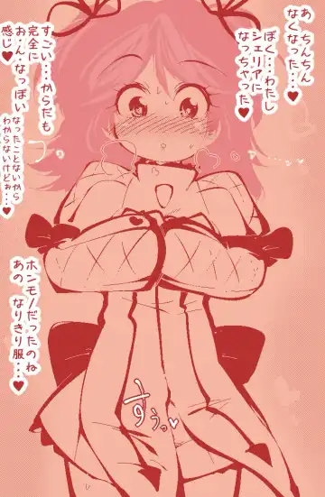 [Delta-tsf] Ippanteki Shounen ga Cheria Barnes ni Naru dake~ Fhentai - Page 20