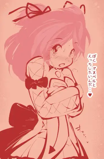 [Delta-tsf] Ippanteki Shounen ga Cheria Barnes ni Naru dake~ Fhentai - Page 25