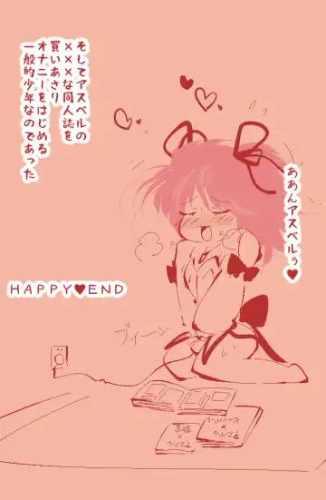 [Delta-tsf] Ippanteki Shounen ga Cheria Barnes ni Naru dake~ Fhentai - Page 26