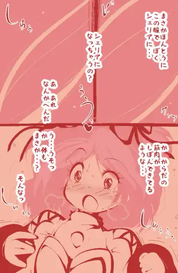 [Delta-tsf] Ippanteki Shounen ga Cheria Barnes ni Naru dake~ Fhentai - Page 7