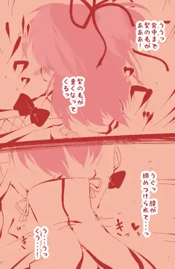 [Delta-tsf] Ippanteki Shounen ga Cheria Barnes ni Naru dake~ Fhentai - Page 8