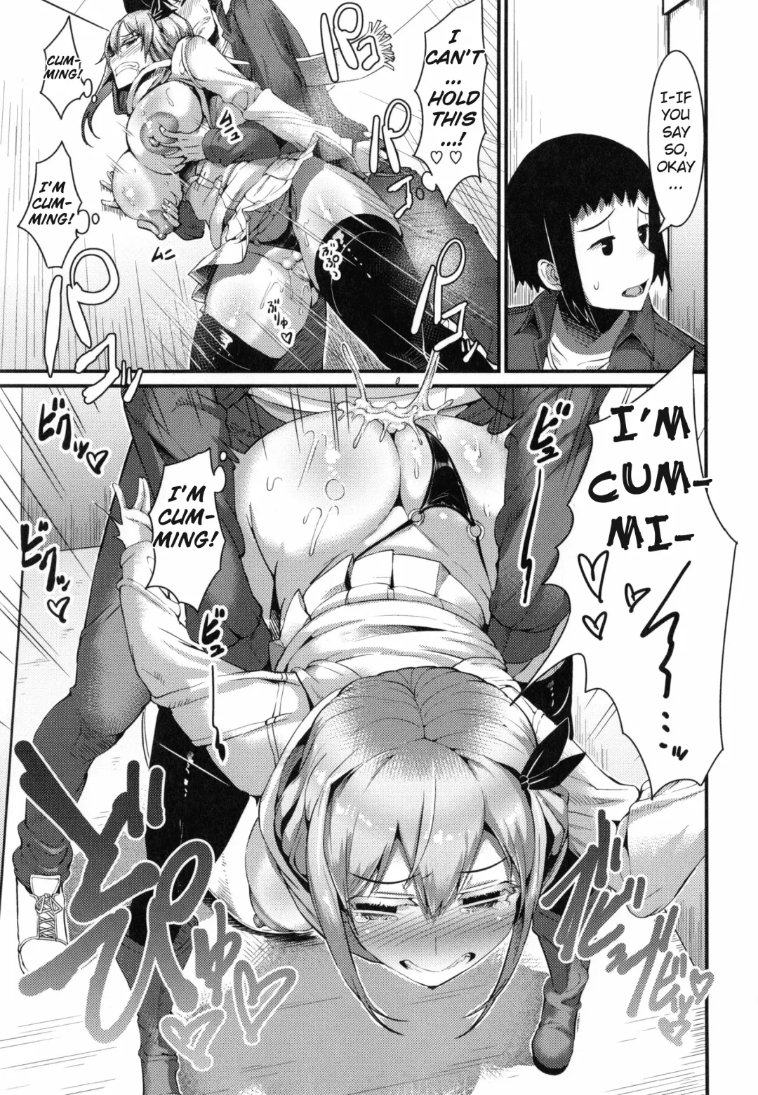 [Uo Denim] Backside - She has two-faces Fhentai - Page 15