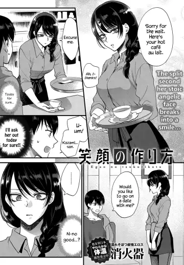 Read [Syoukaki] Egao no Tsukurikata | How to Make a Smile - Fhentai