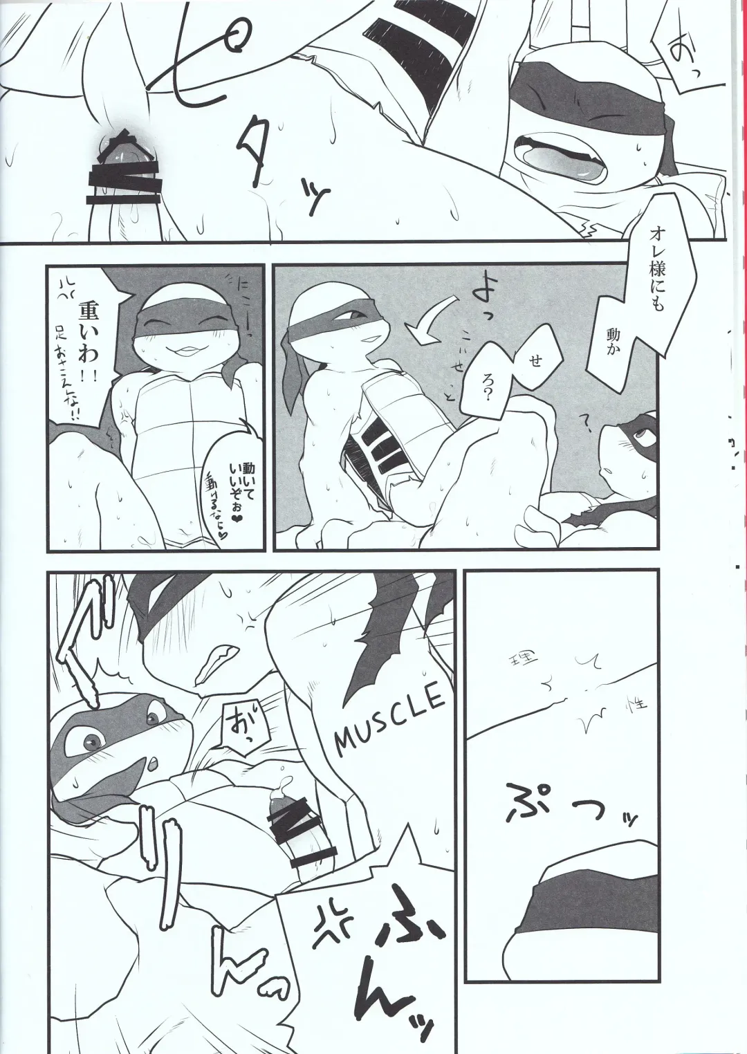 [Sora] Winner is...? Fhentai - Page 10