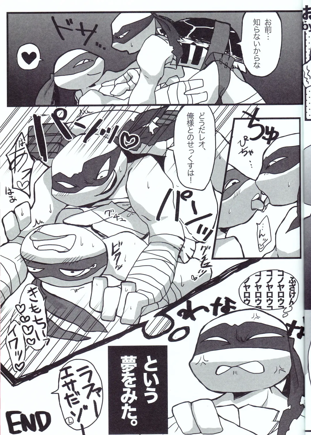 [Sora] Winner is...? Fhentai - Page 17