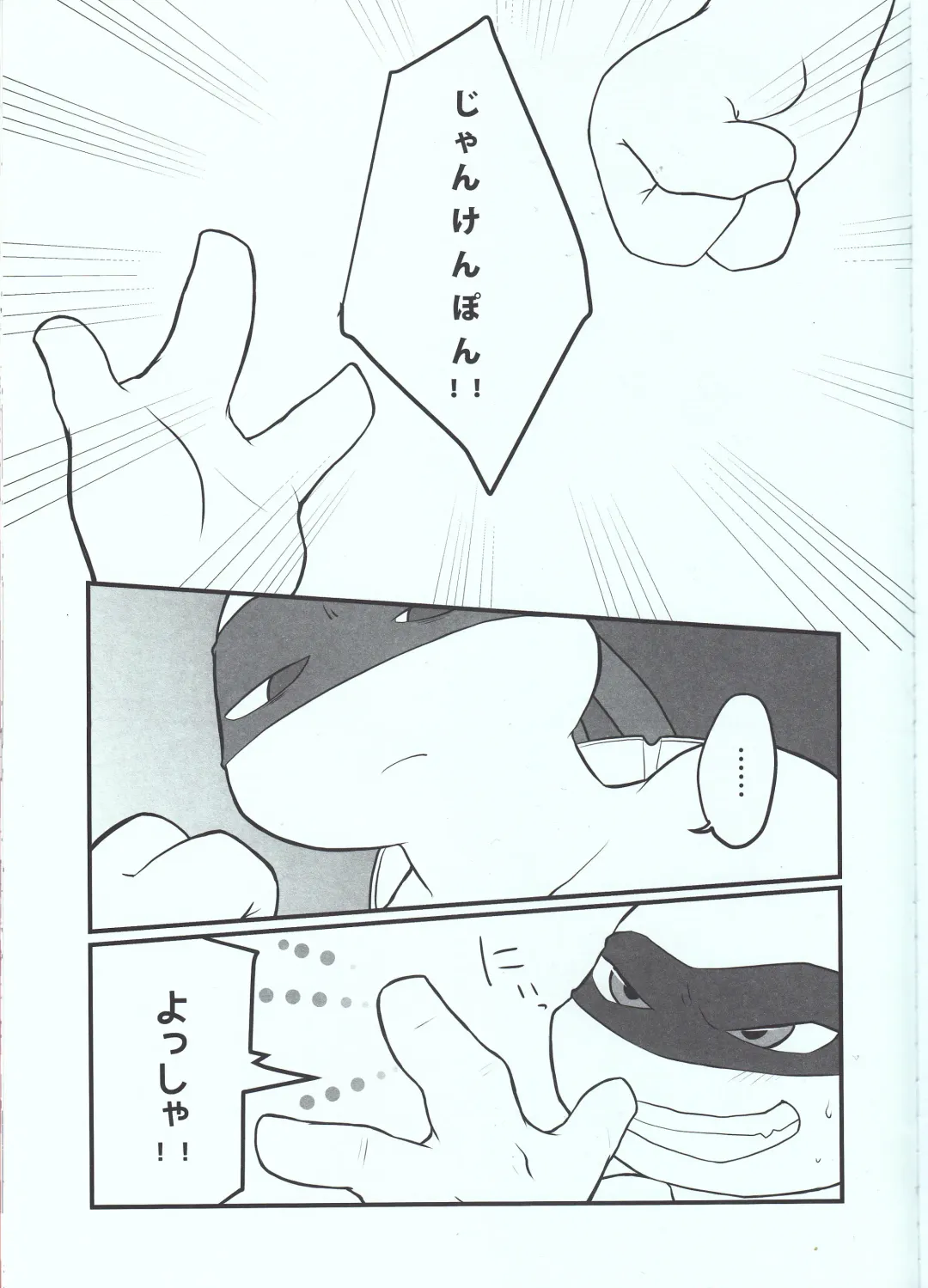 [Sora] Winner is...? Fhentai - Page 3