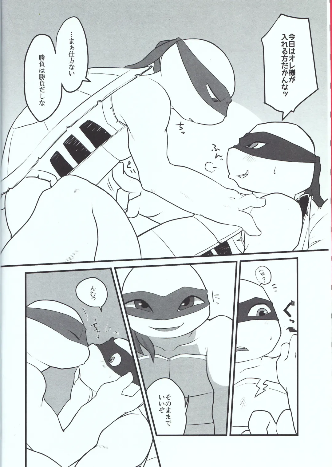 [Sora] Winner is...? Fhentai - Page 4