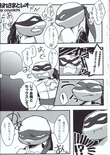 [Sora] Winner is...? Fhentai - Page 16