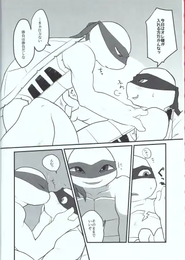 [Sora] Winner is...? Fhentai - Page 4