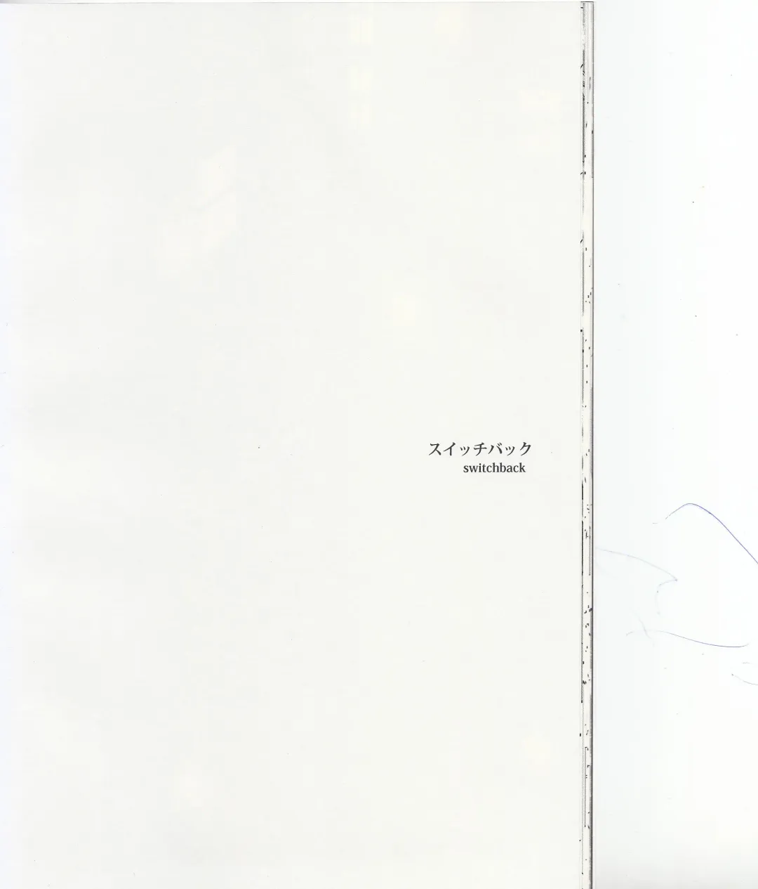 [Minom] Boku-tachi no Shippai / Ge Fhentai - Page 21