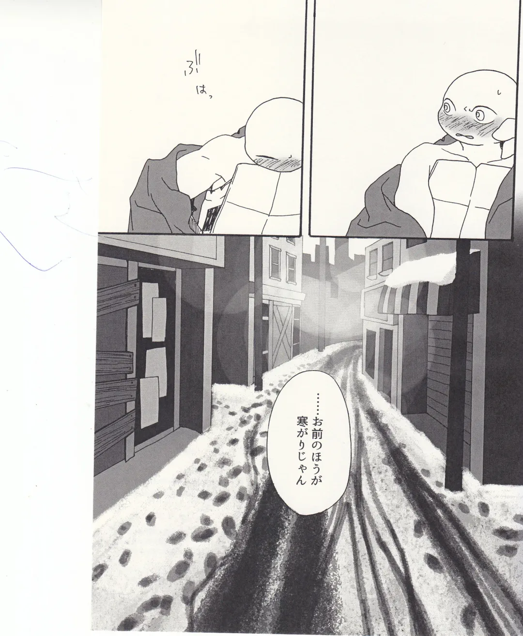 [Minom] Boku-tachi no Shippai / Ge Fhentai - Page 28