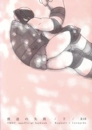 Read [Minom] Boku-tachi no Shippai / Ge - Fhentai