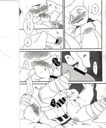 [Minom] Boku-tachi no Shippai / Ge Fhentai - Page 10