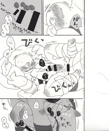 [Minom] Boku-tachi no Shippai / Ge Fhentai - Page 13