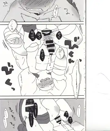 [Minom] Boku-tachi no Shippai / Ge Fhentai - Page 15