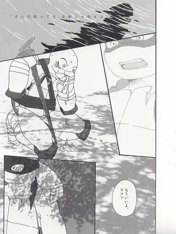 [Minom] Boku-tachi no Shippai / Ge Fhentai - Page 3