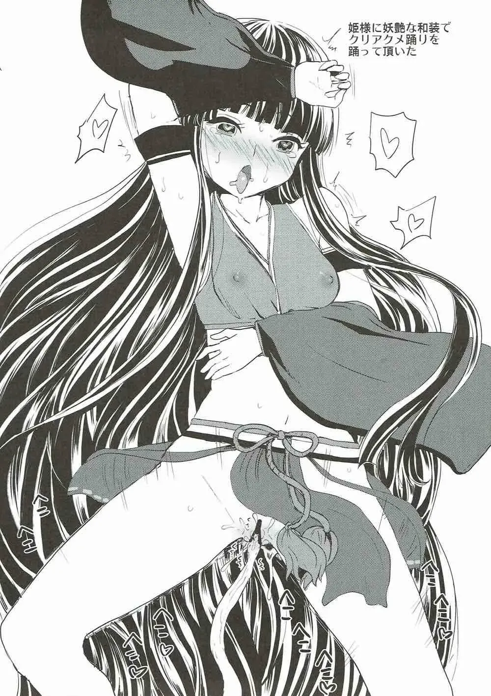 [Kumataro] ETERNAL ACME ACME ACME Fhentai - Page 26