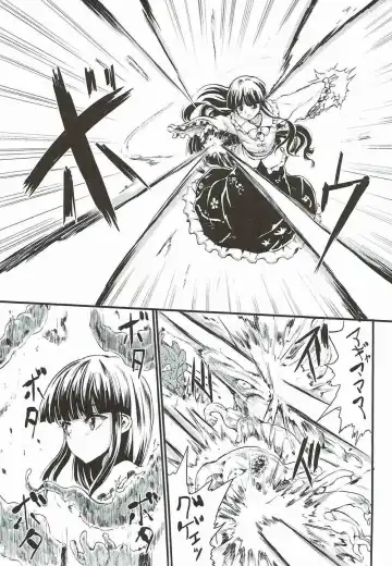 [Kumataro] ETERNAL ACME ACME ACME Fhentai - Page 2