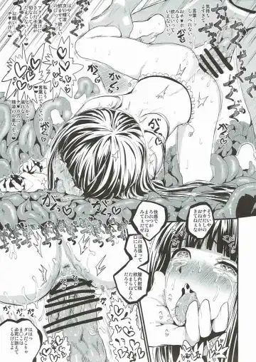 [Kumataro] ETERNAL ACME ACME ACME Fhentai - Page 22