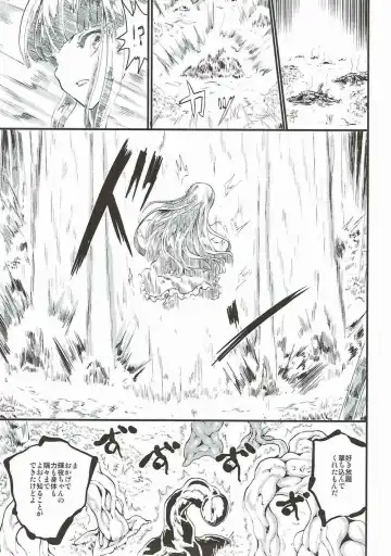 [Kumataro] ETERNAL ACME ACME ACME Fhentai - Page 4