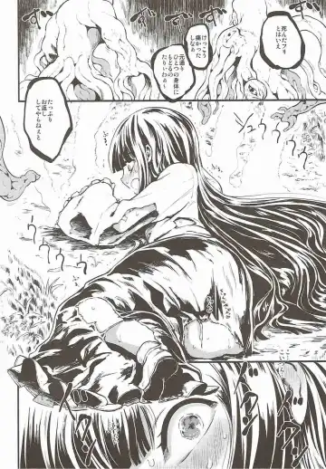 [Kumataro] ETERNAL ACME ACME ACME Fhentai - Page 5