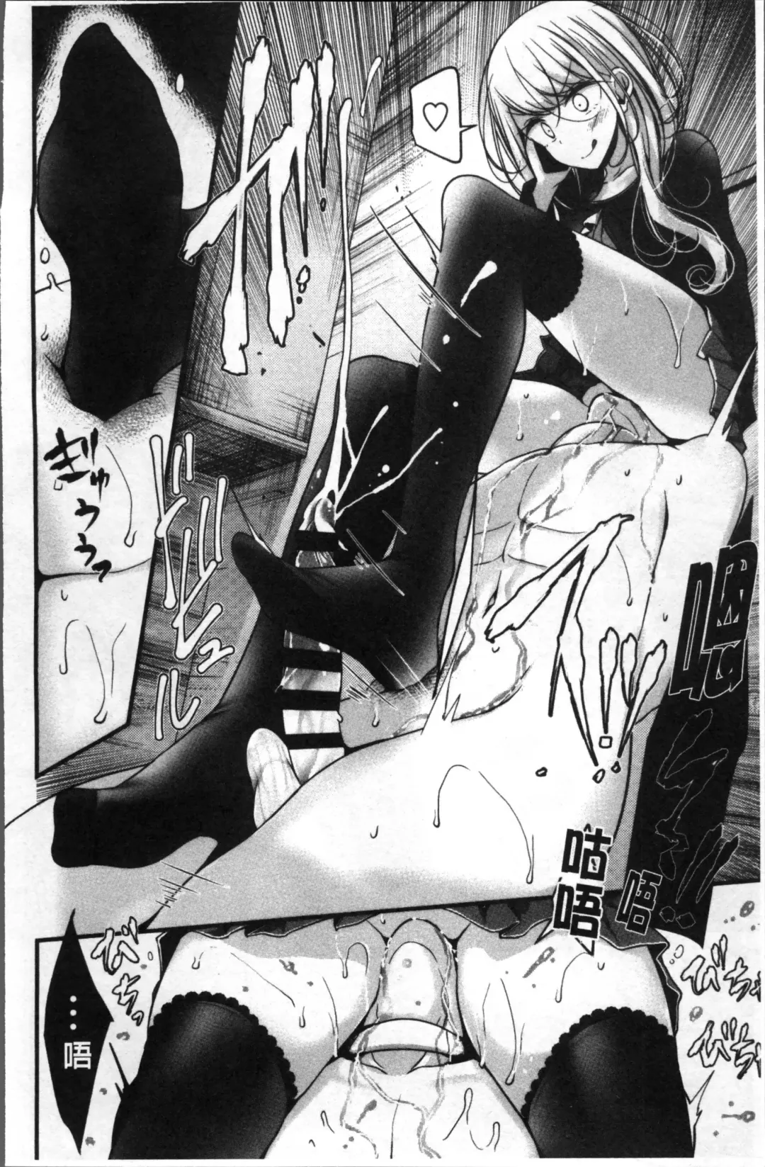 [Oouso] Pet or Slave!! Fhentai - Page 112