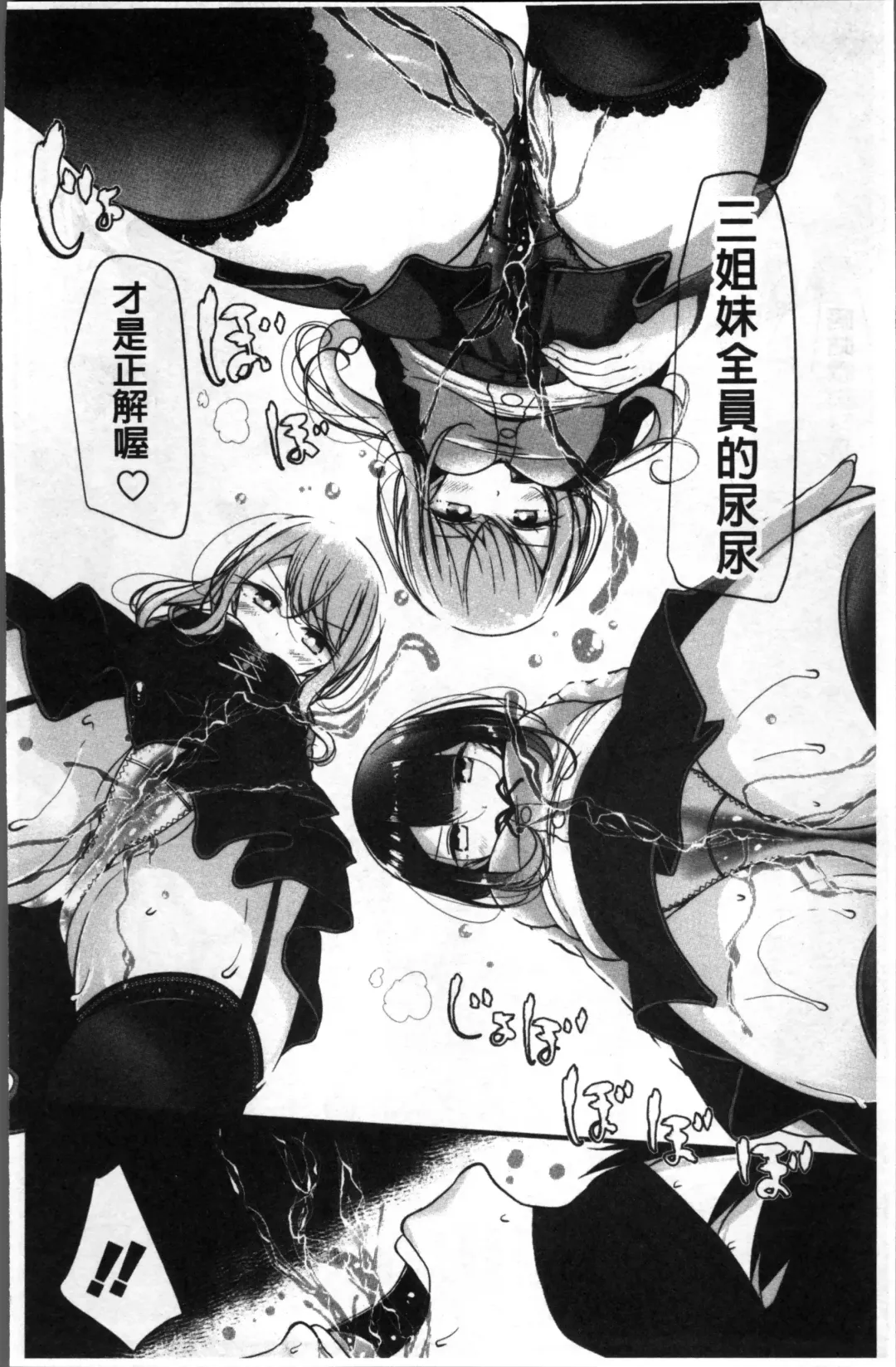 [Oouso] Pet or Slave!! Fhentai - Page 128