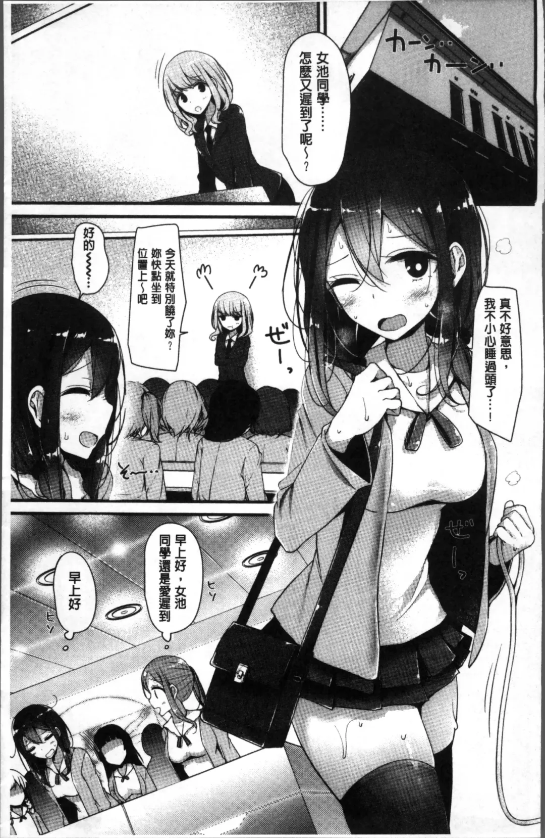 [Oouso] Pet or Slave!! Fhentai - Page 57