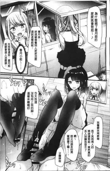 [Oouso] Pet or Slave!! Fhentai - Page 119