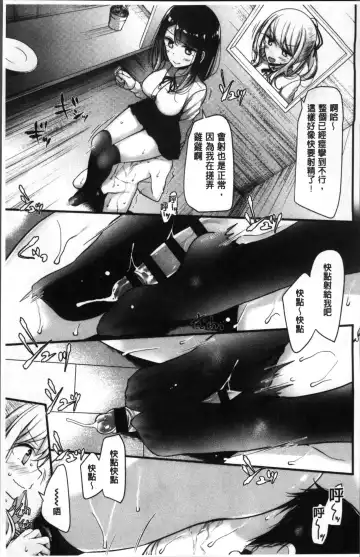 [Oouso] Pet or Slave!! Fhentai - Page 121