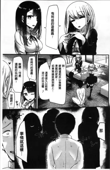 [Oouso] Pet or Slave!! Fhentai - Page 125