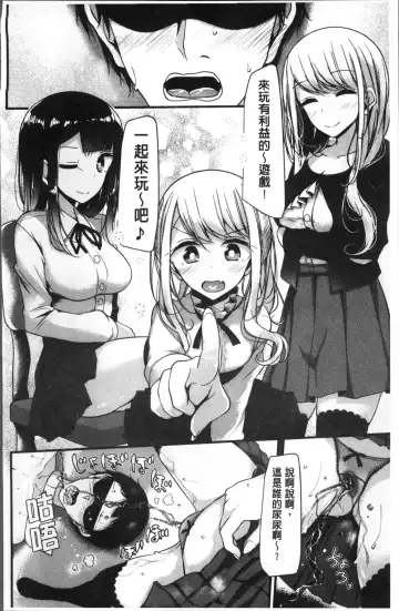 [Oouso] Pet or Slave!! Fhentai - Page 126